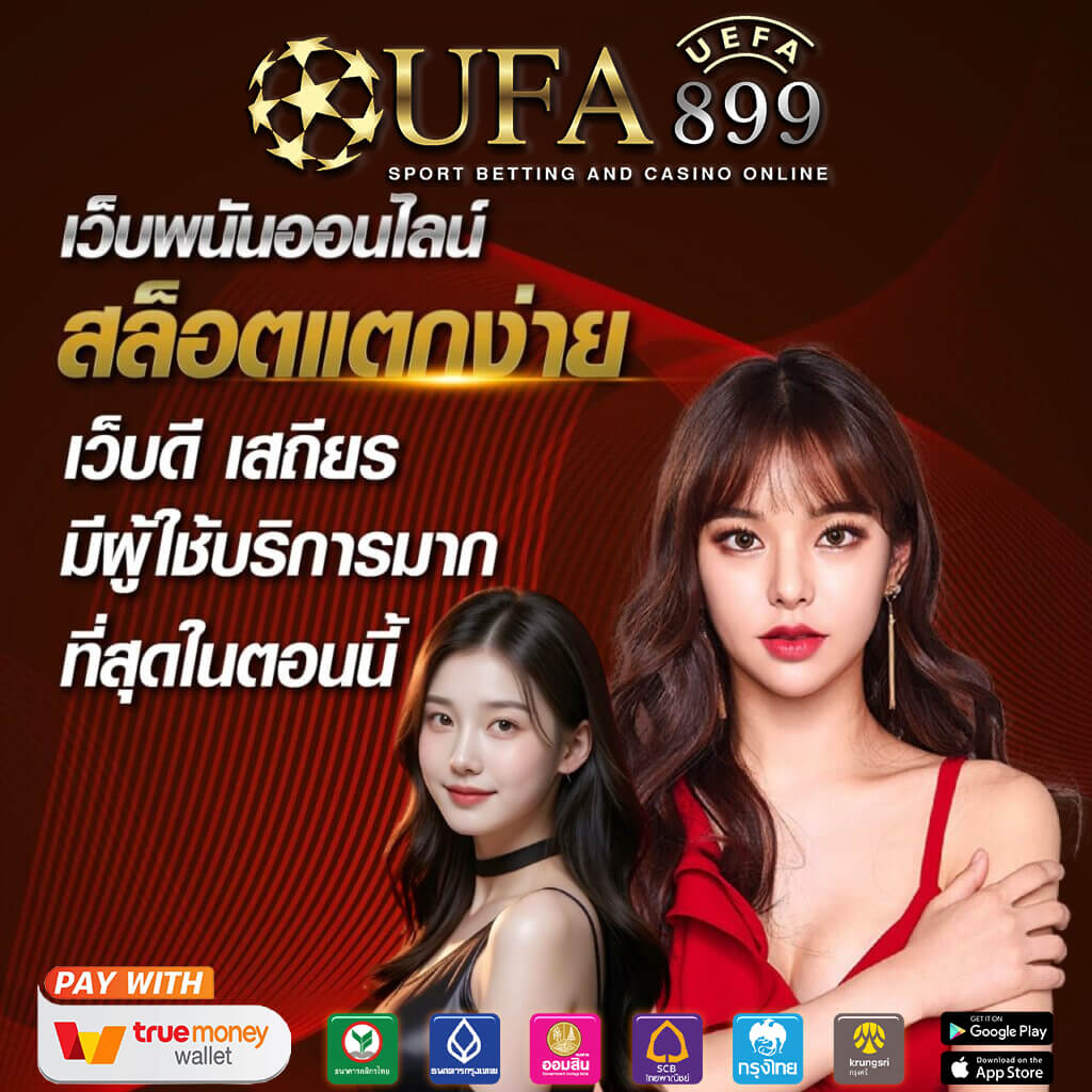สรุปผลบอลล่าสุด ผลบอลวันนี้ อัพเดต ตลอด 24 ชั่วโมง